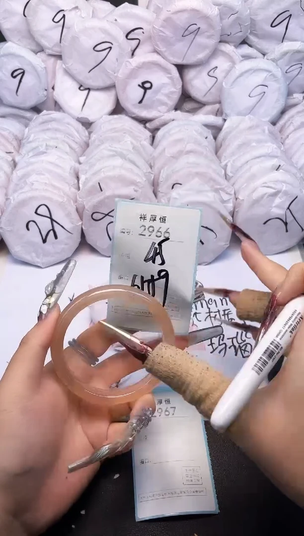 玛瑙/玉髓手镯未镶嵌2966