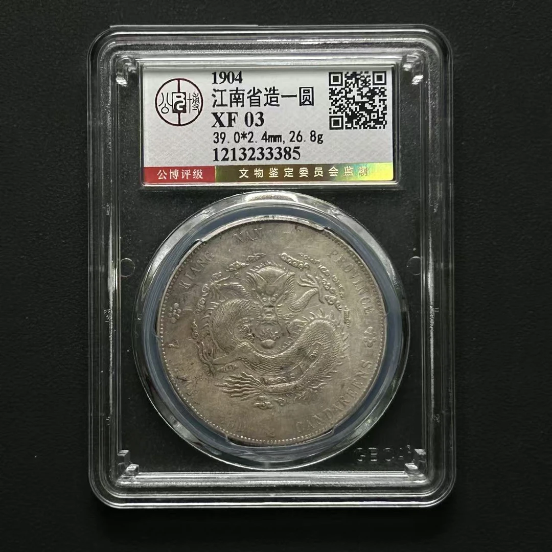 公博评级 江南甲辰 XF03  1213233385  Q