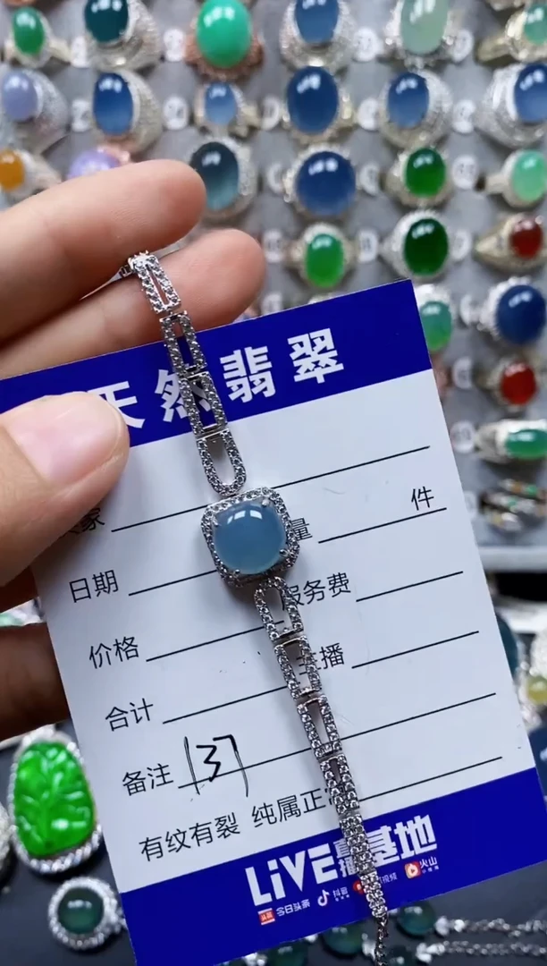 银S925镶嵌手链翡翠0137