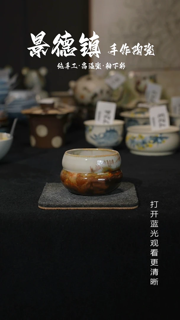 原创景德镇手工高温陶瓷792