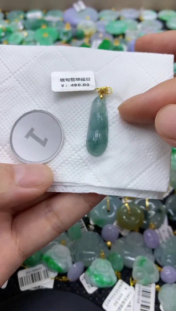 颈饰未镶嵌翡翠天然缅甸翡翠A货