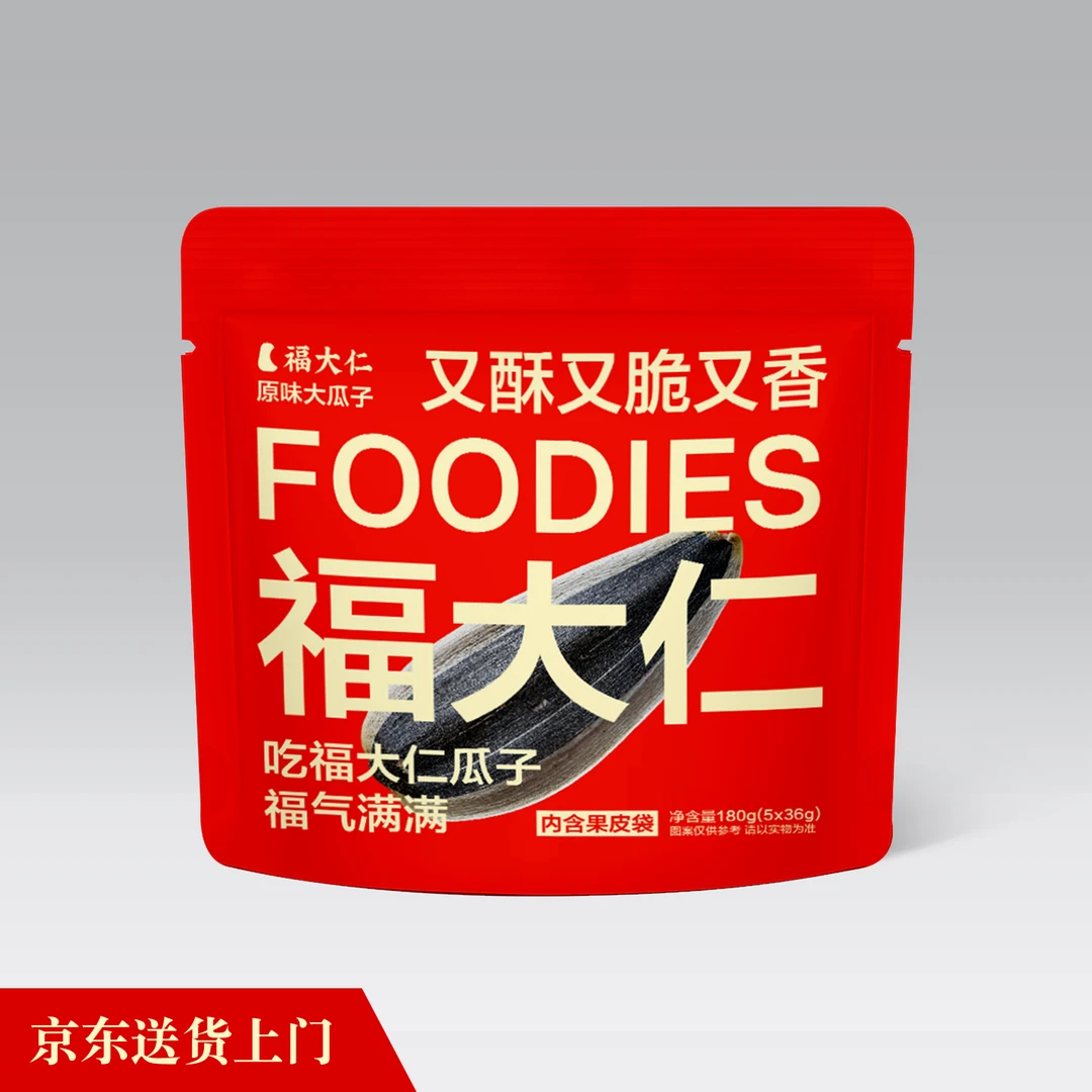 福大仁 天然湖盐原味瓜子 小包装分享装炒货葵瓜子办公室零食