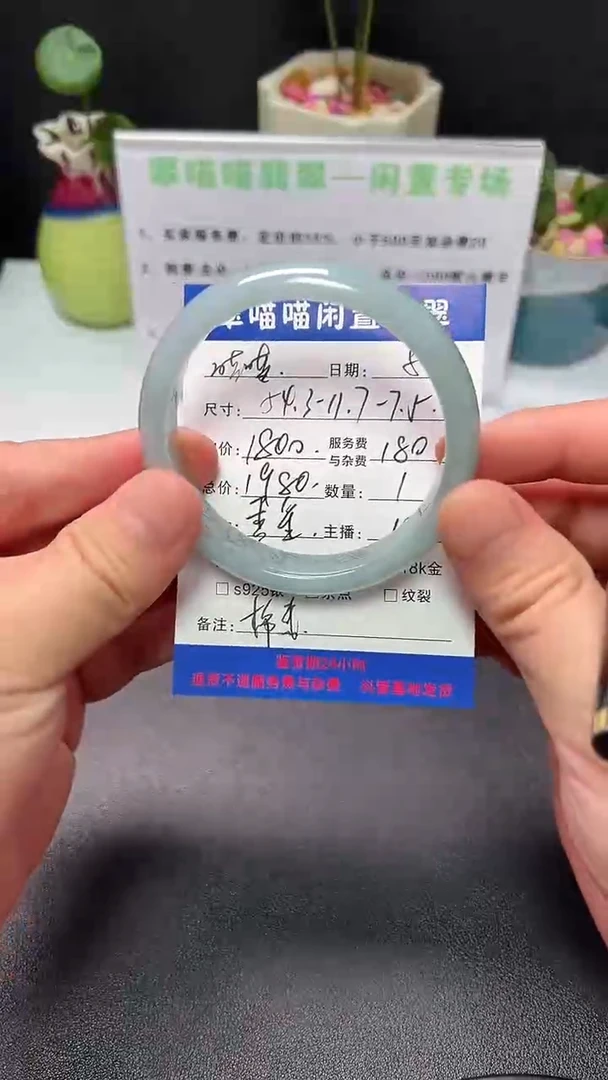 翡翠18K金镶嵌项圈天然翡翠a货
