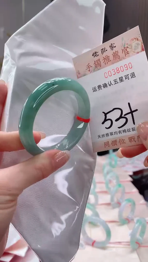 未镶嵌手镯翡翠天然缅甸A货翡翠