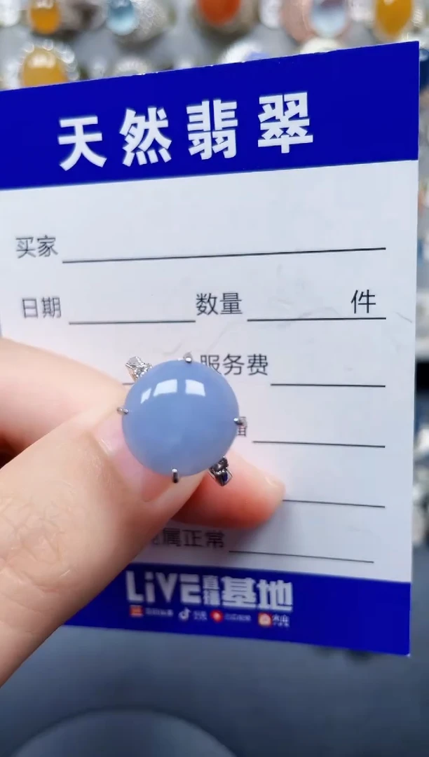 银S925镶嵌戒指翡翠75