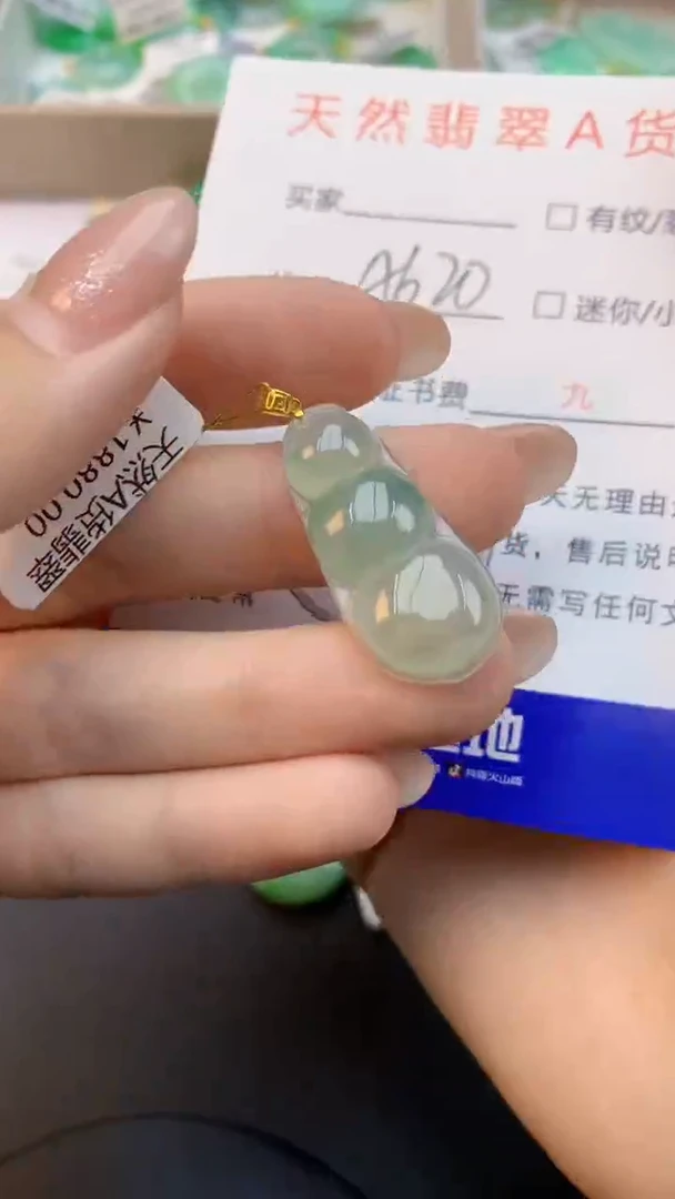 颈饰18K金镶嵌翡翠天然缅甸a货翡翠百元以上9元证书费自理