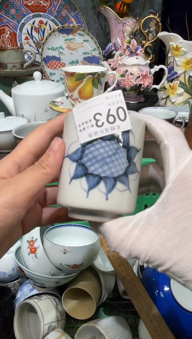 【闪购商品】欢囍瓷器3批 默认微瑕093