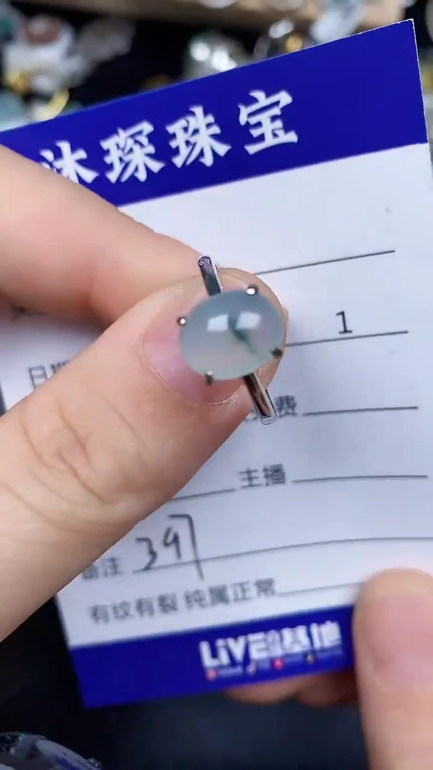 银S925镶嵌戒指翡翠3970