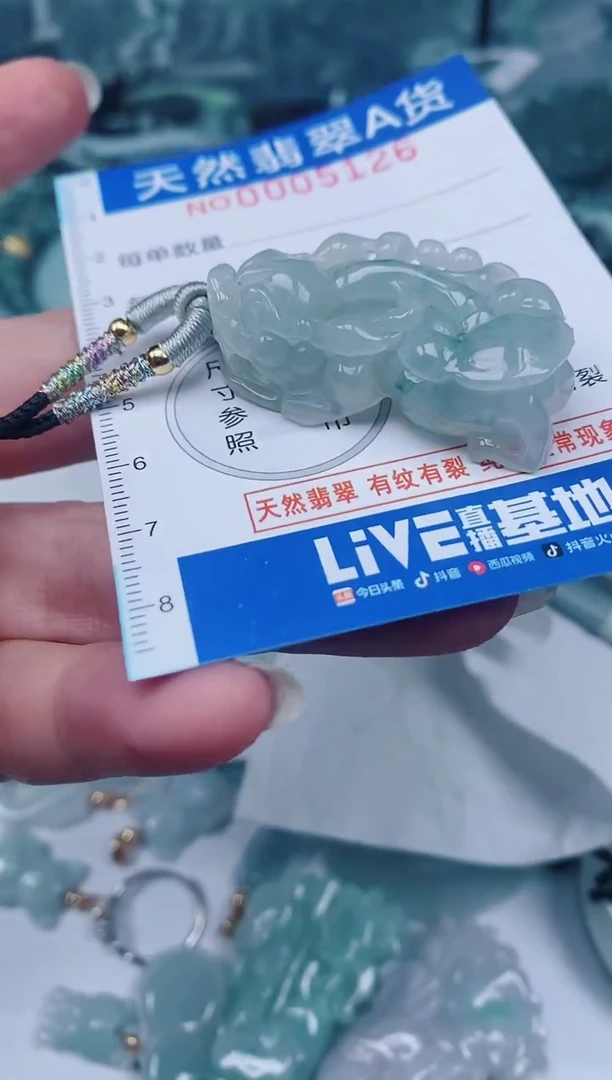 颈饰未镶嵌翡翠00005126