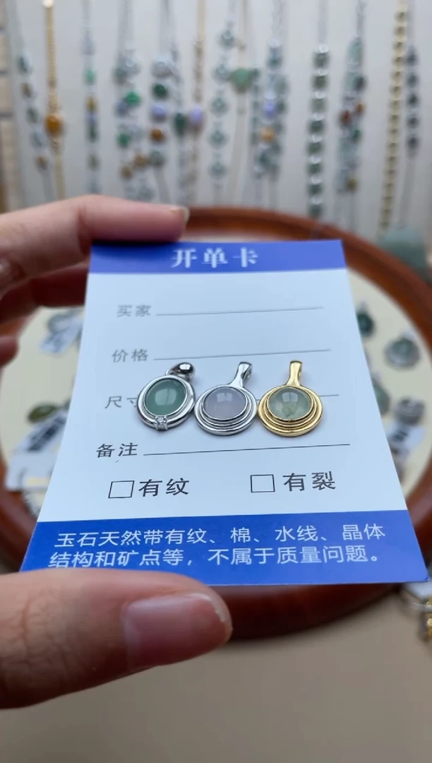 【闪购商品】翡翠吊坠(不含链)银S925镶嵌11111