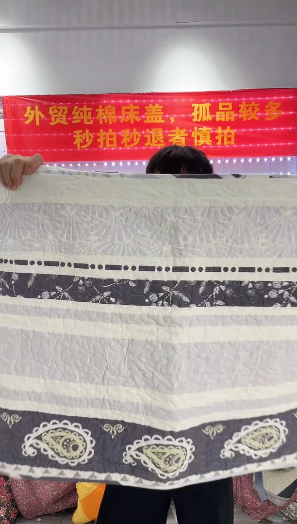 棉50*70枕套一对129号