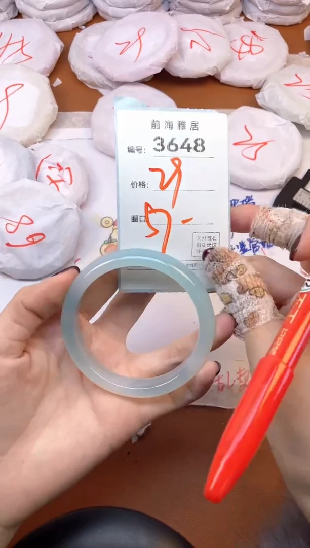 【闪购商品】玛瑙/玉髓手镯未镶嵌3648