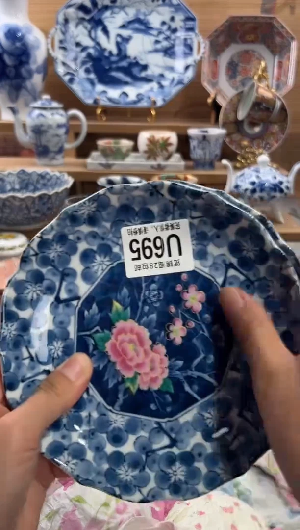 瓷片次*     U695