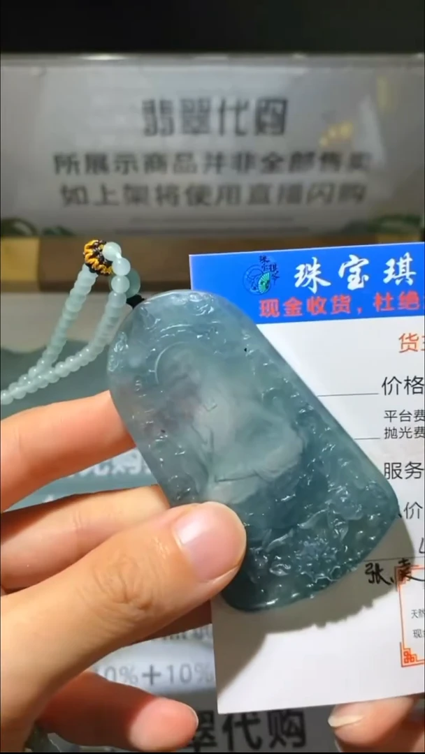 未镶嵌定制翡翠-毛货-不退不换-