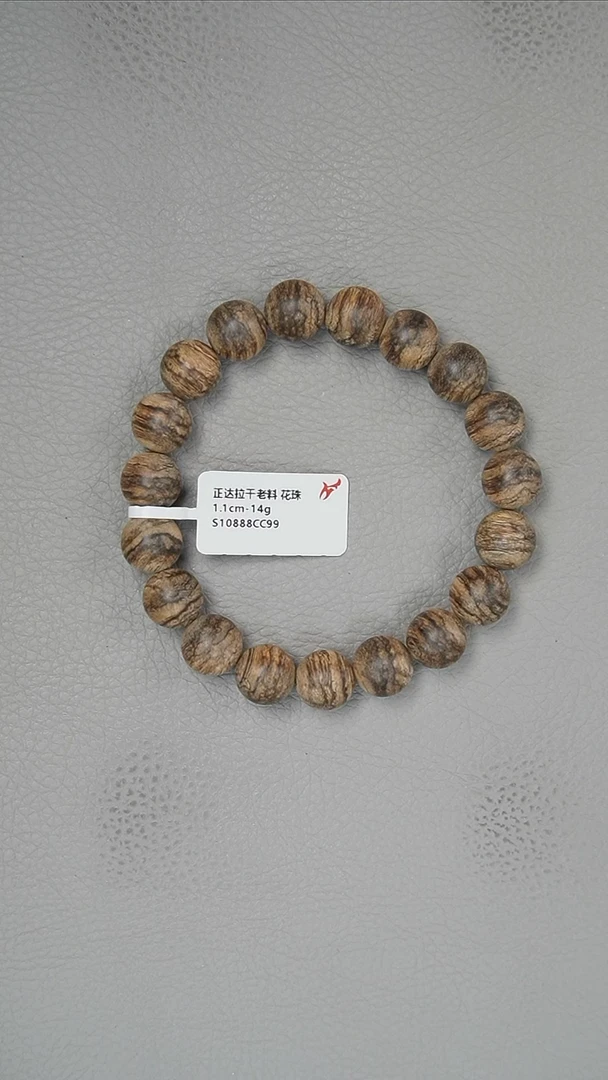 【闪购商品】沉香手串1.1-14g正区达拉干老料花珠手串