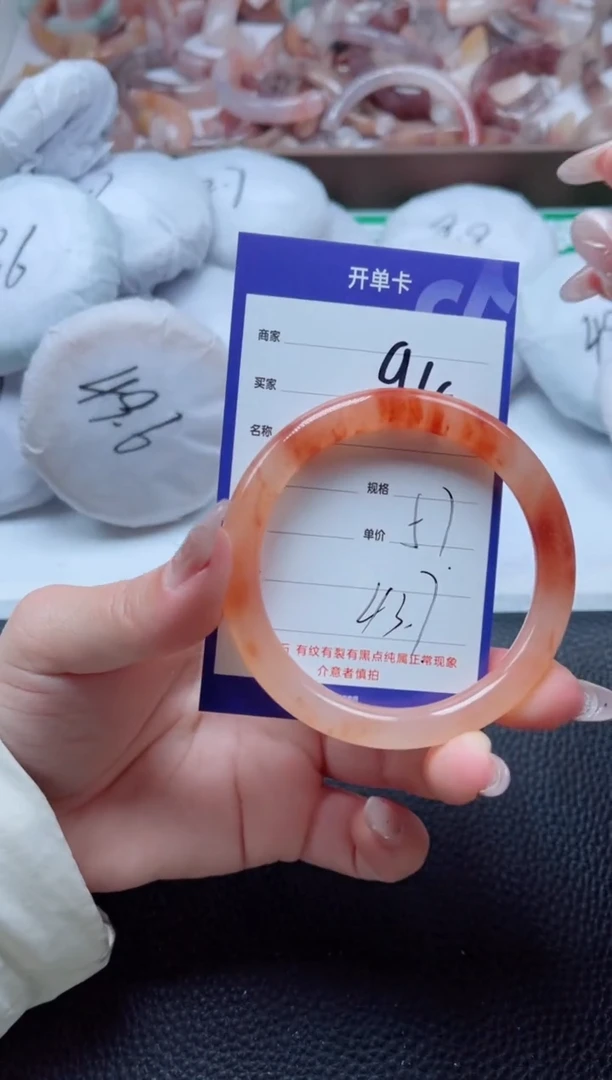 【闪购商品】石英质玉手镯未镶嵌94-57