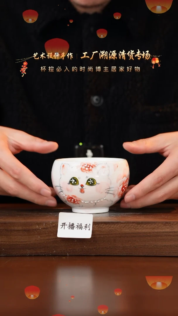 【闪购商品】杯手艺人手绘釉下彩异形器物