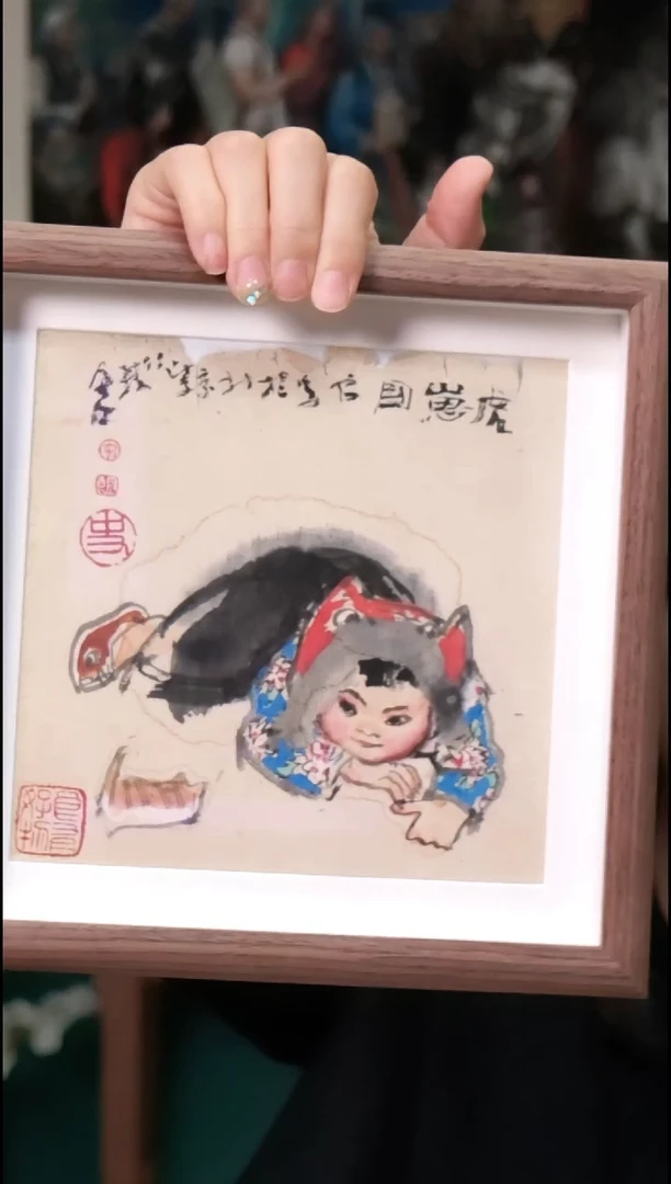 国画史国良《虎》生肖摆台