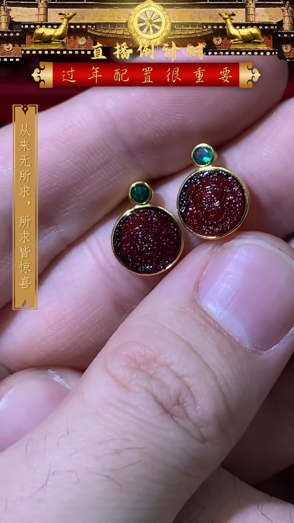 【闪购商品】琥珀裸石未镶嵌首饰