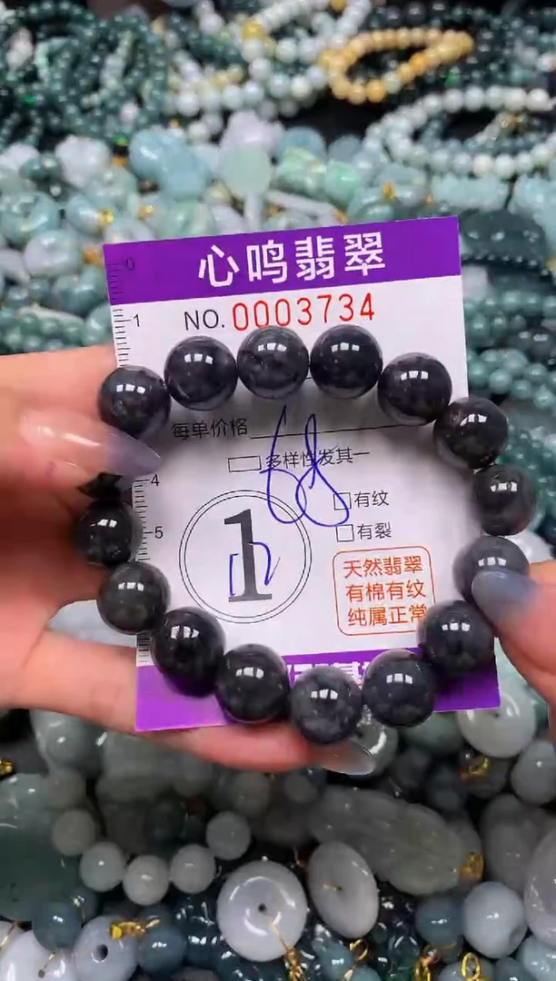 颈饰未镶嵌翡翠闪购003734
