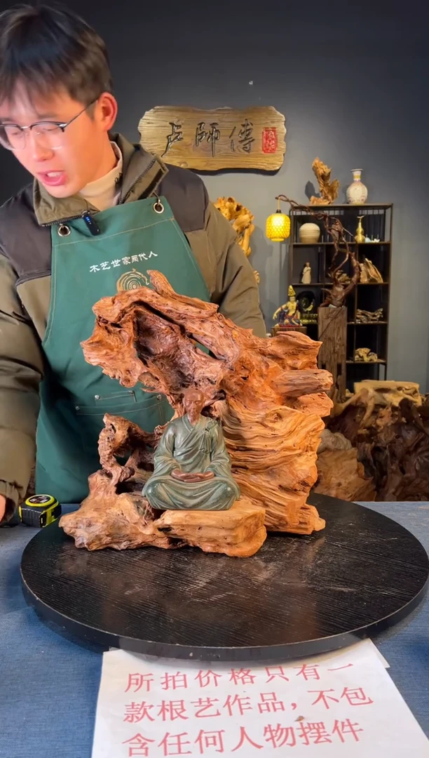 木卢师傅根艺作品（不包含人物摆件）