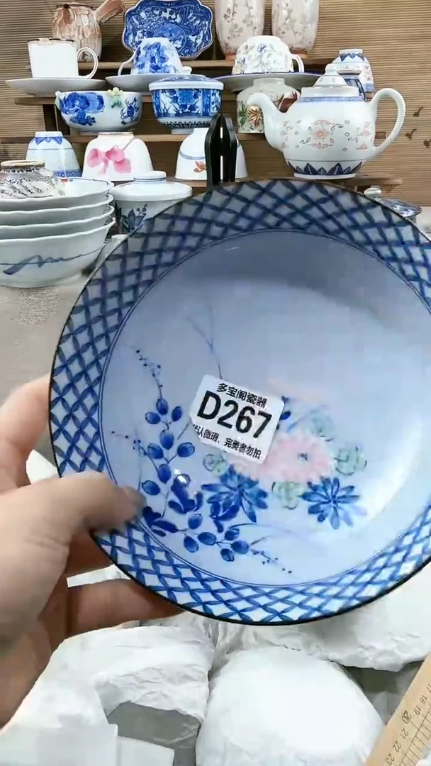 【闪购商品】瓷片多宝阁瓷器满18米包邮 D267