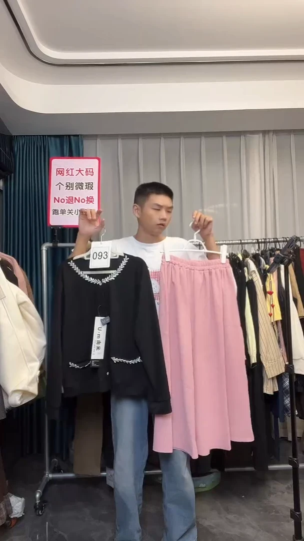 【NO退NO换】【TUTU定制粉丝福利】直播浮力秋季套装093