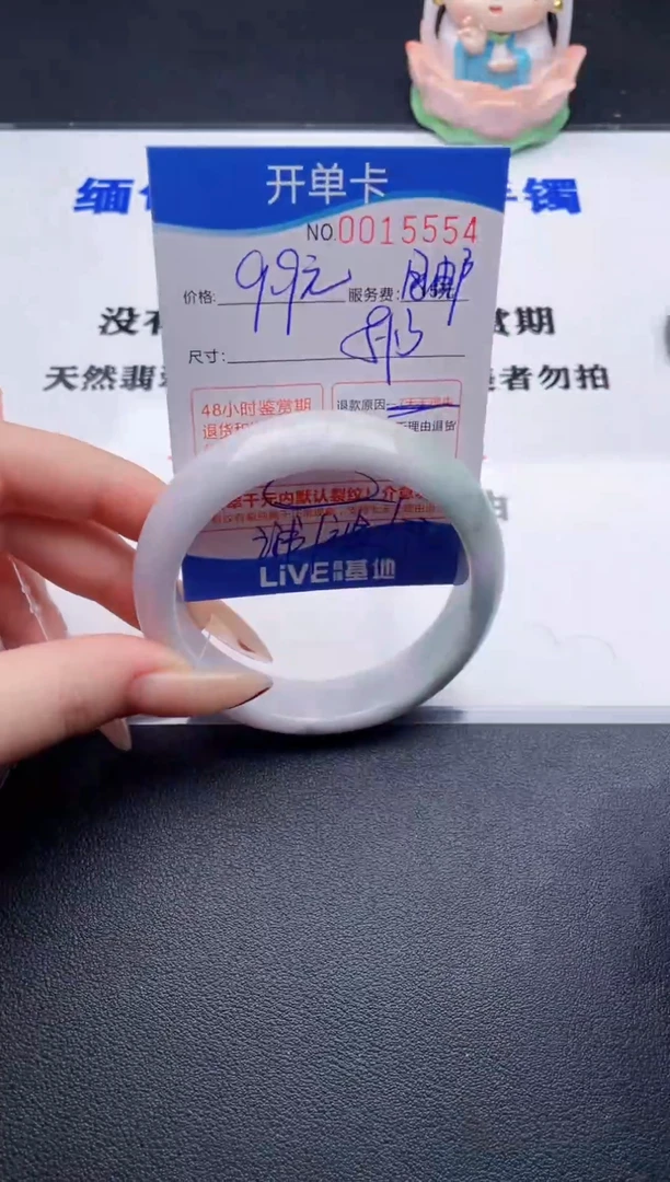 翡翠手镯未镶嵌54拍哪个图片就是发哪个