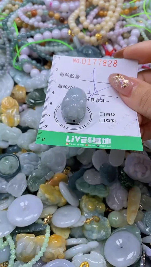 颈饰未镶嵌翡翠闪购0177828