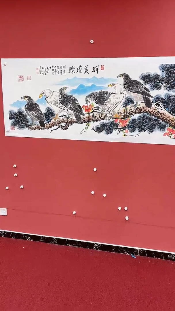 国画群英璀璨