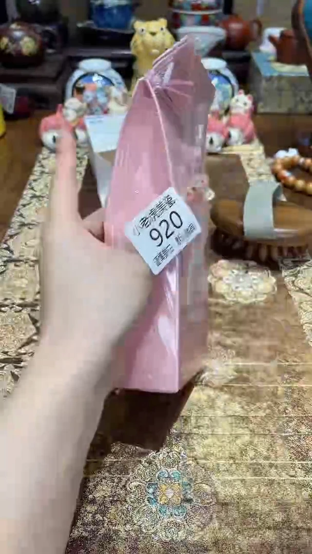 瓷片『瓷器小老虎美瓷』MYL