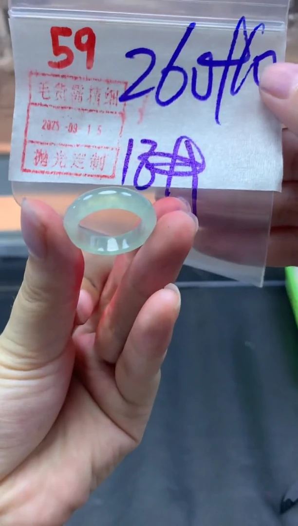 未镶嵌定制翡翠戒圈18#270毛货需精细抛光