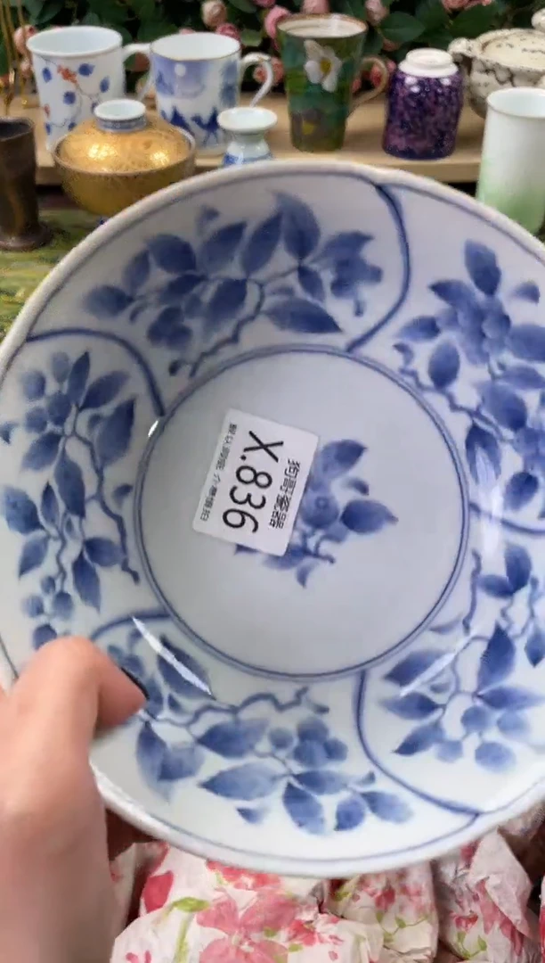 瓷片付*宁836狗哥瓷器直播间111