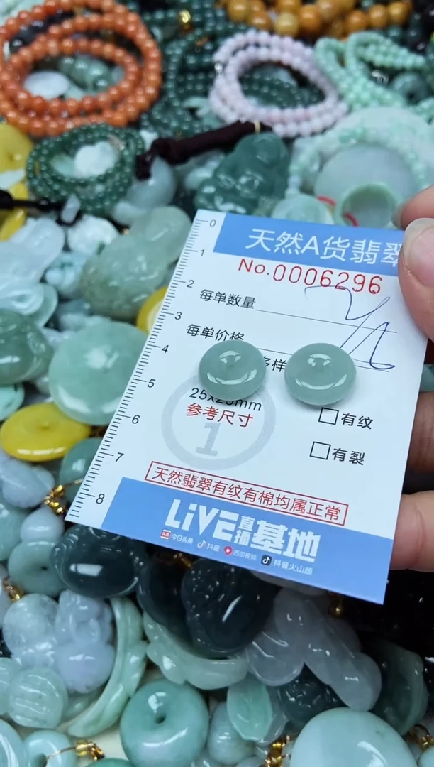 翡翠未镶嵌吊坠(不含链)翡翠