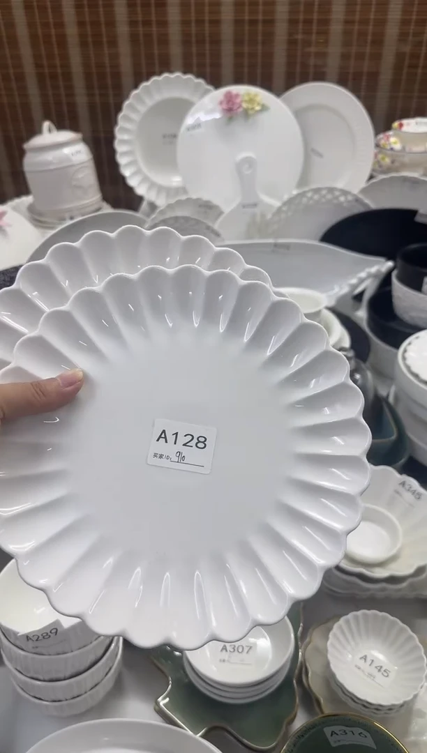 瓷【A128 2个装】9寸菊花平盘
