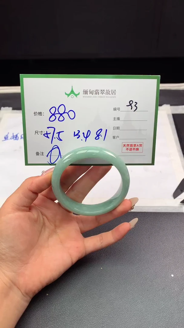 定制翡翠未镶嵌毛货需精细抛光+多人