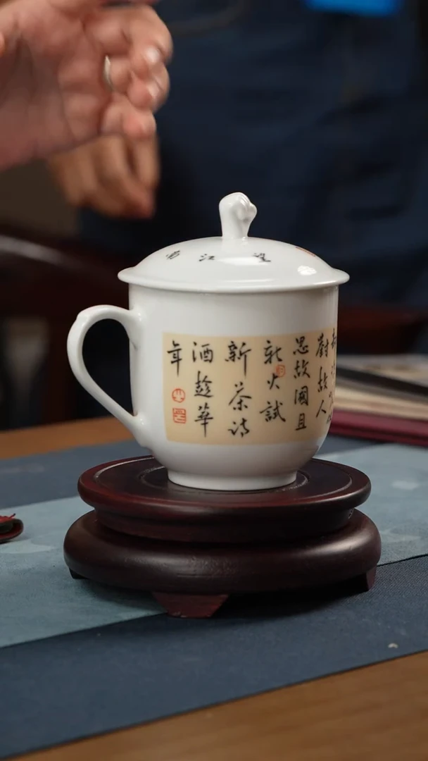 杯子非遗-黄景初-办公杯