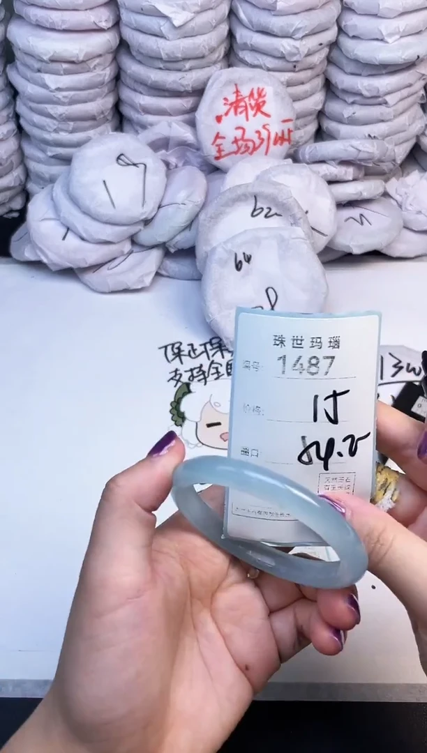手镯玛瑙/玉髓未镶嵌1487