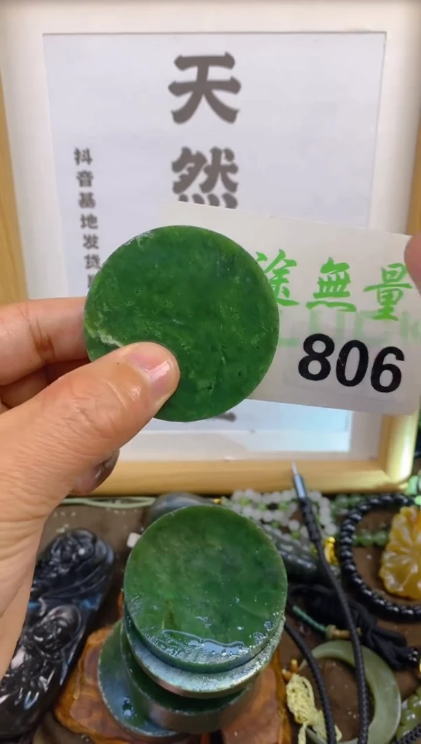 未镶嵌和田玉把件和田玉