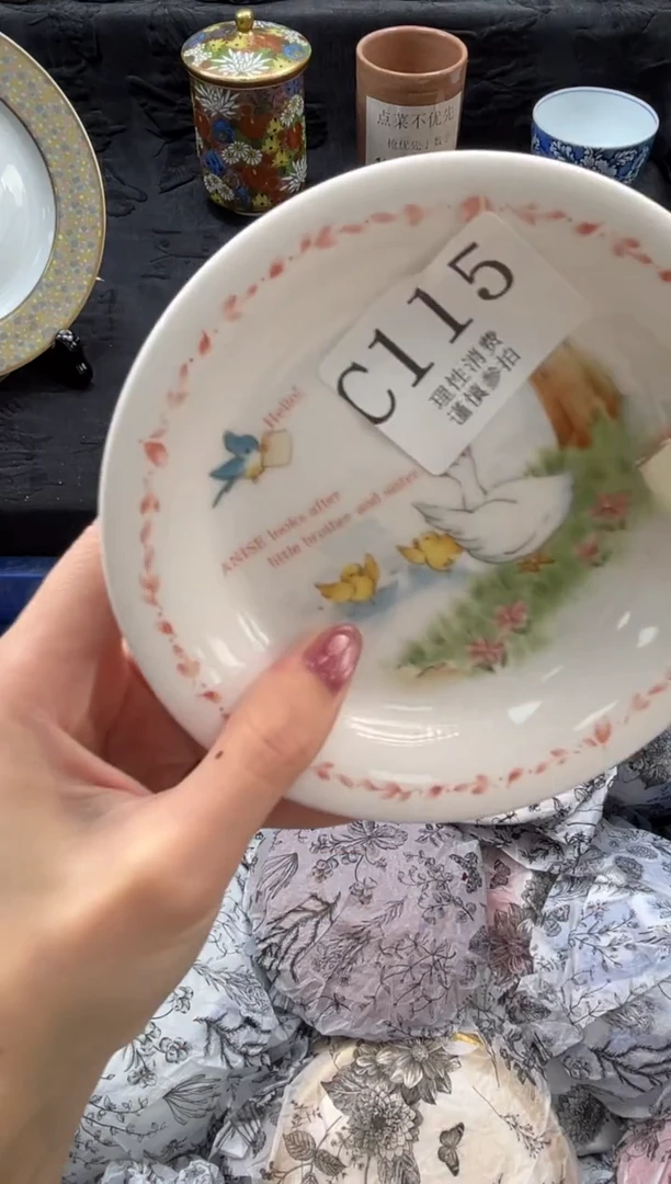 瓷片       C115
