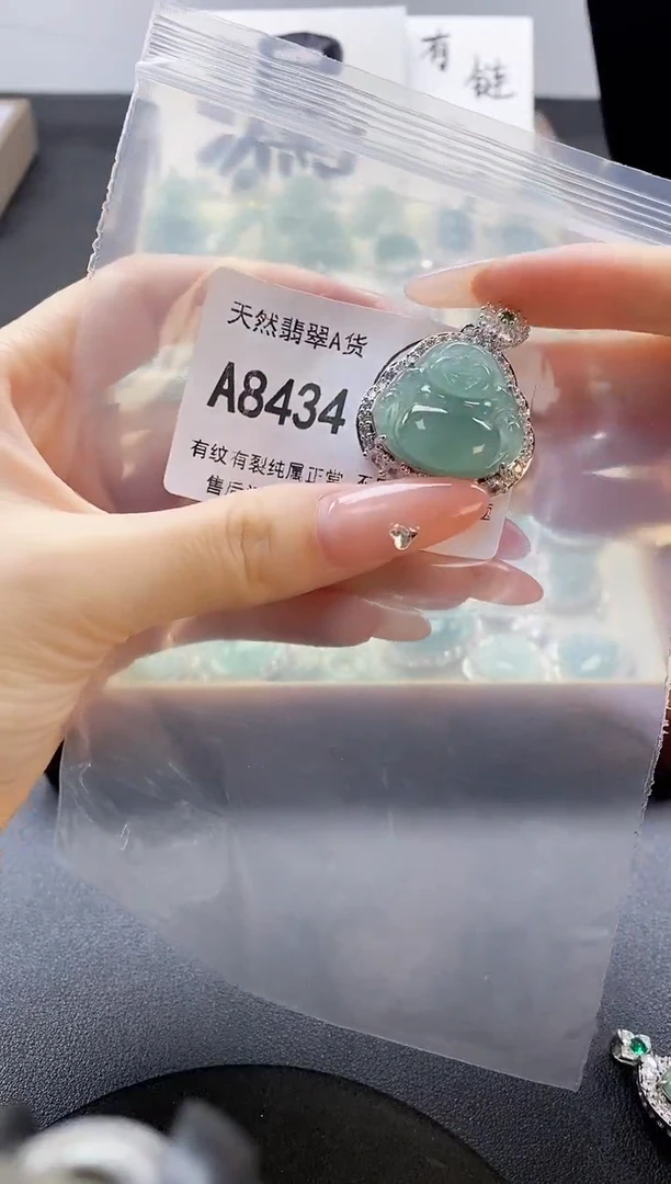 吊坠(赠链)未镶嵌翡翠天然翡翠A货