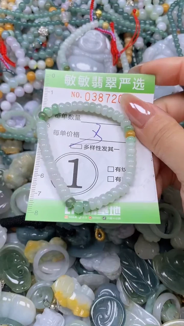 颈饰未镶嵌翡翠闪购0387207qq