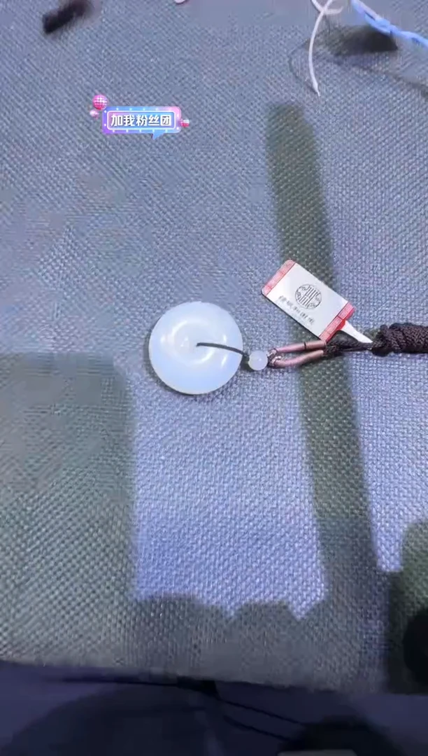 吊坠(赠链)未镶嵌和田玉天泰白玉平安扣（产地直发）