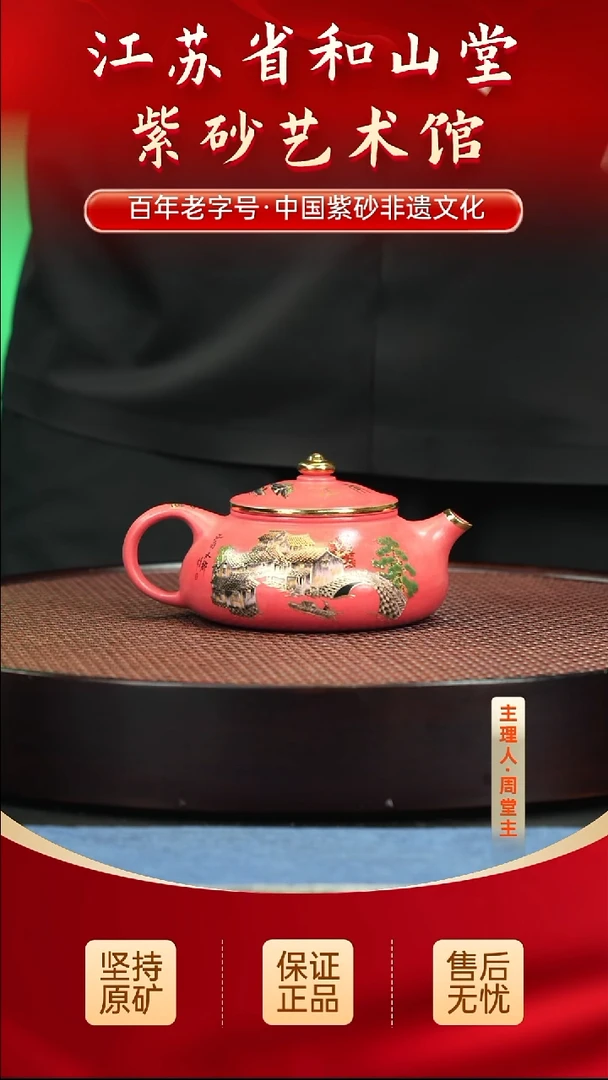 茶壶紫砂陶瓷/紫砂/陶瓷/紫砂/陶瓷/紫砂/