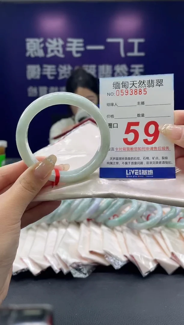 未镶嵌手镯翡翠34天然翡翠手镯