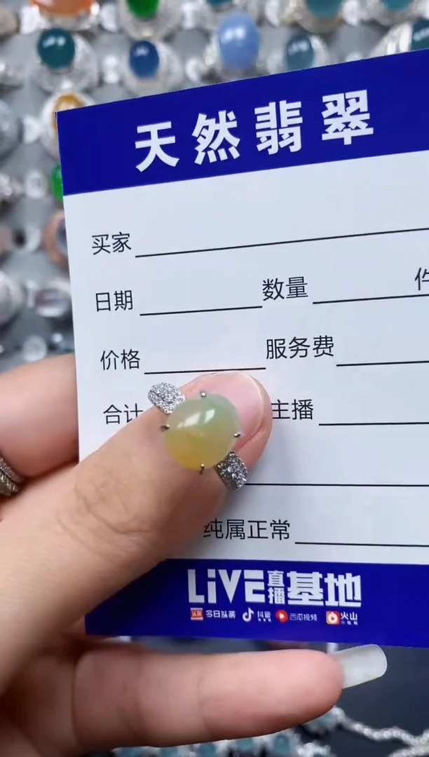 【闪购商品】翡翠戒指银S925镶嵌0443