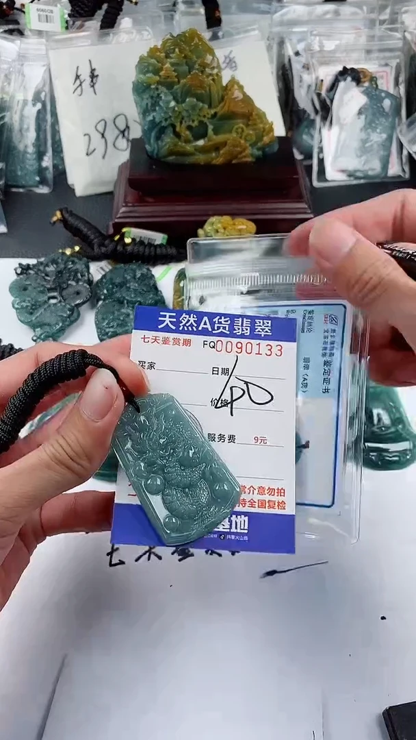 【闪购商品】翡翠颈饰未镶嵌