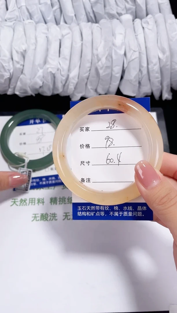 未镶嵌黄龙石英质玉028 桂花黄