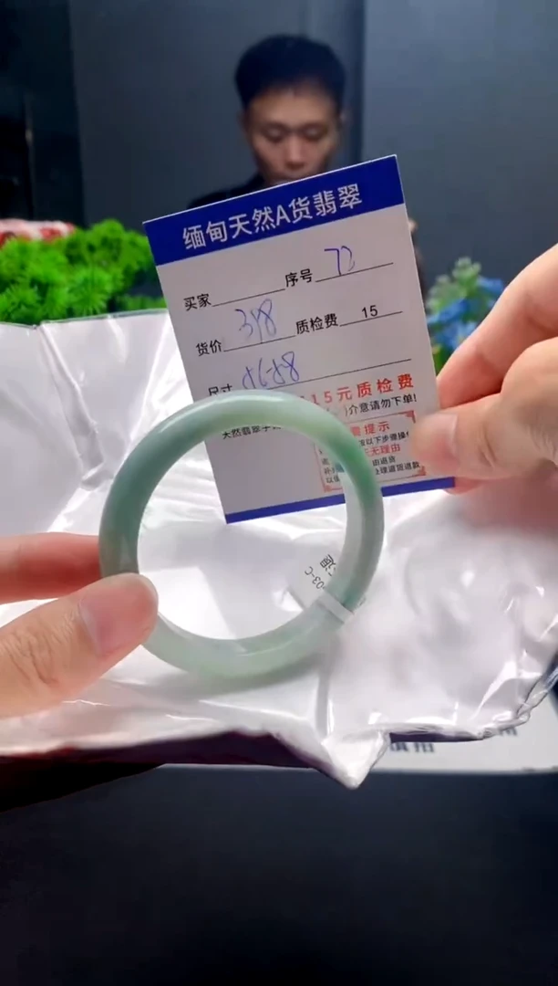 未镶嵌手镯翡翠72缅甸天然A货翡翠需包容瑕疵，介意慎拍