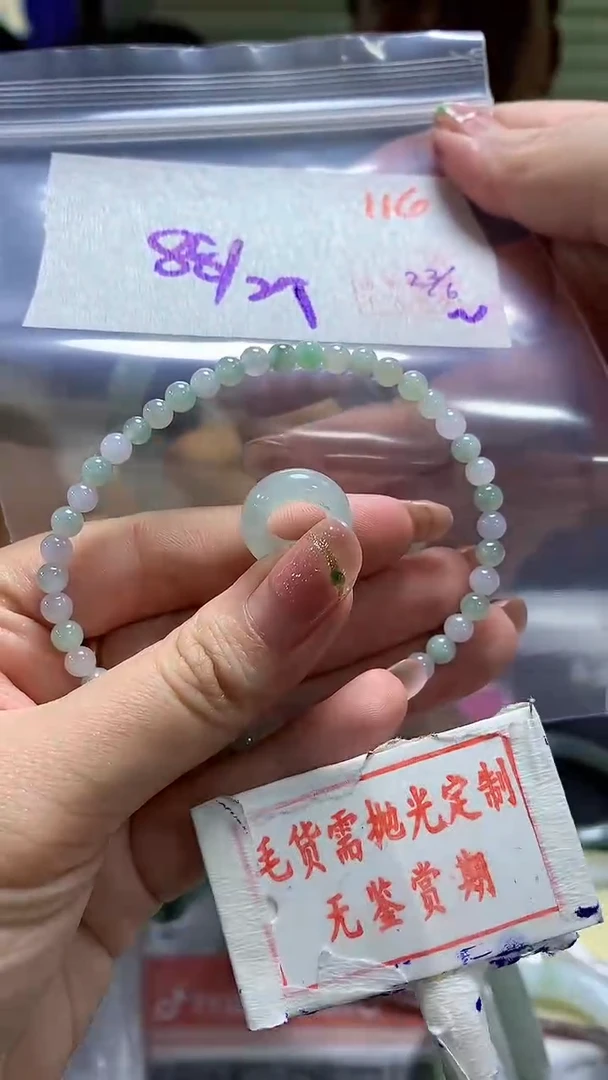 定制翡翠未镶嵌116毛货需精细抛光多样性发1件88元